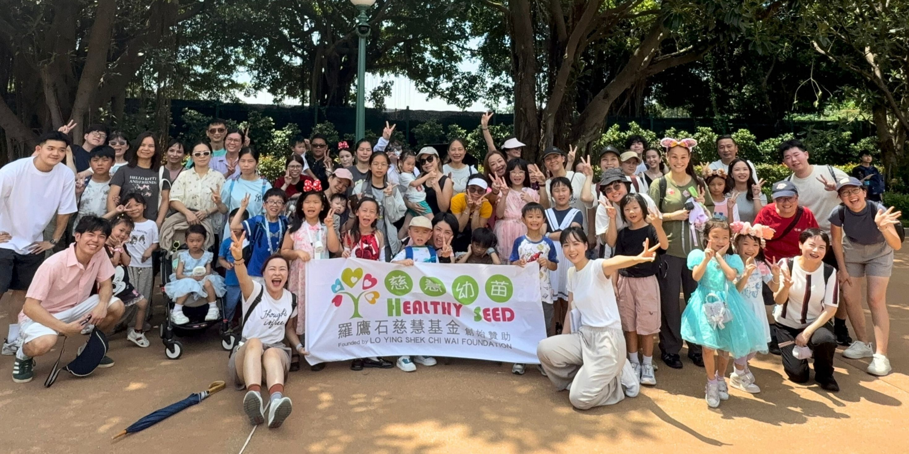 慈慧幼苗再次獲香港迪士尼樂園贈送免費門票