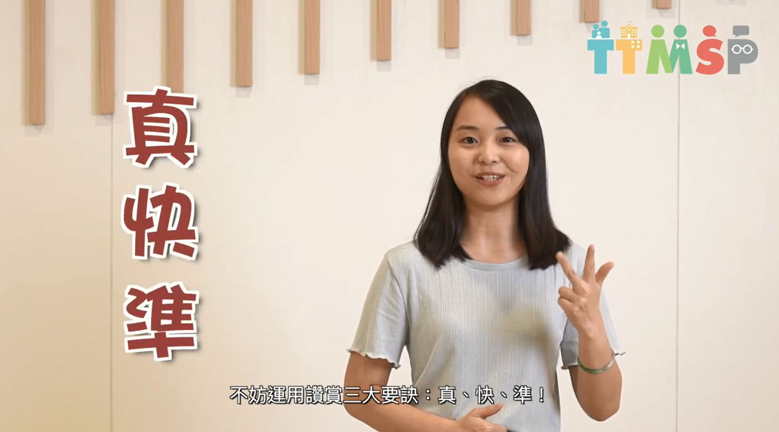 成為懂得讚賞孩子的家長