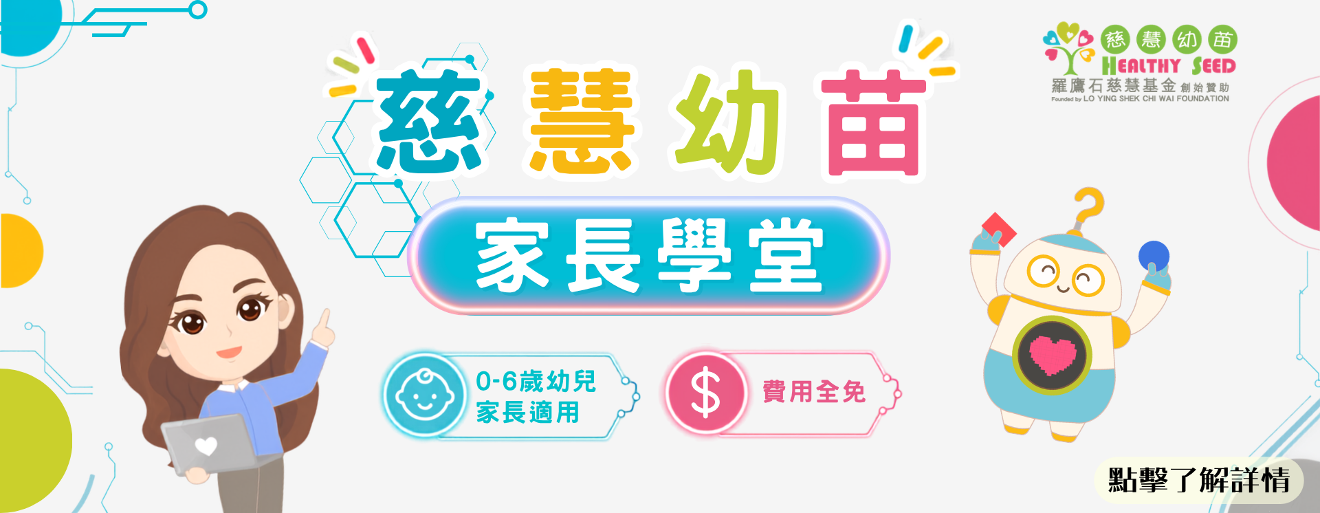 storage/files/shares/slider/6a4dc9d6f348a.png