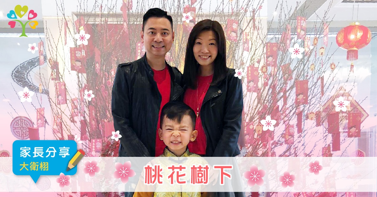 桃花樹下